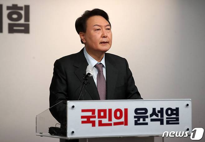 윤석열 국민의힘 대선 후보. 2022.1.27/뉴스1 © News1 구윤성 기자