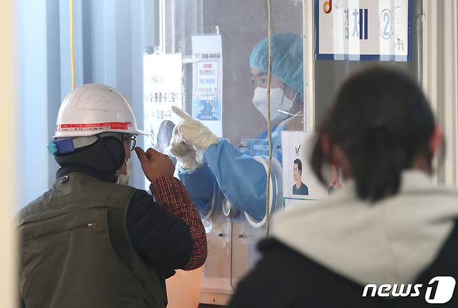 설 연후 첫날인 29일 오전 서울 중구 서울역광장에 마련된 신종 코로나바이러스 감염증(코로나19) 임시선별진료소에서 시민들이 검사를 받고 있다. /뉴스1