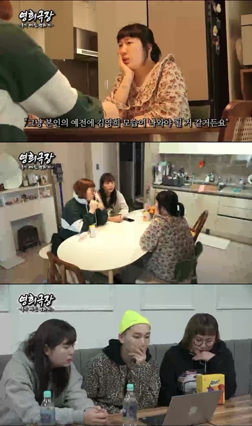 김영희 사진=유튜브 채널 ‘WAG TV’