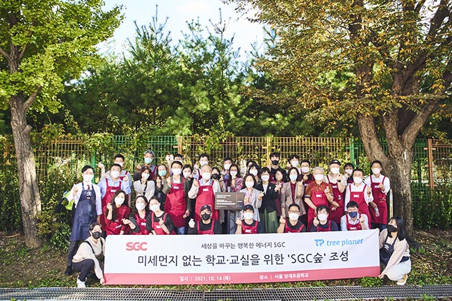 SGC에너지, SGC이테크건설, SGC솔루션 등 임직원들이 서울 양재초등학교에 제1호 'SGC숲'을 조성하며 기념촬영을 하고 있다. /사진=SGC에너지