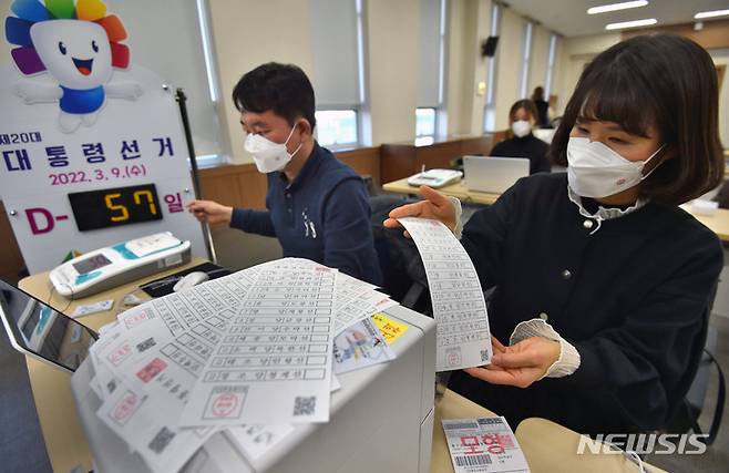 [대구=뉴시스] 이무열 기자 = 제20대 대통령선거를 57일 앞둔 11일 오후 대구광역시선거관리위원회에서 시·군 선관위 공무원들이 사전투표 장비 운용 교육을 받고 있다. 2022.01.11. lmy@newsis.com