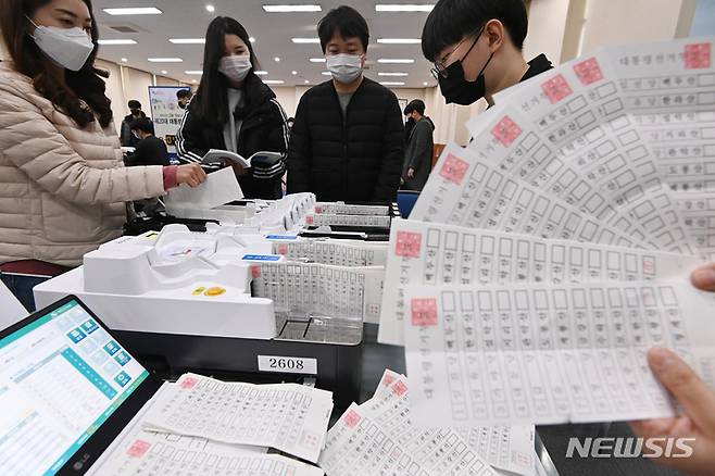 [수원=뉴시스] 김종택기자 = 제20대 대통령선거를 40여일 앞둔 26일 오후 경기도 수원시 영통구 경기도선거관리위원회에서 관계자들이 투표지분류기 시연 및 점검을 하고 있다. 2022.01.26.jtk@newsis.com