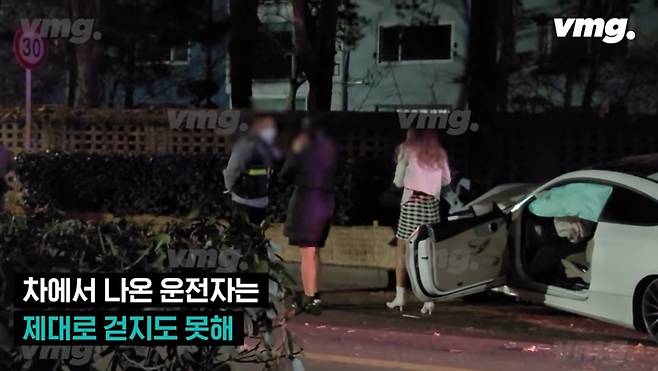 유튜브 비디오머그 캡처. *재판매 및 DB 금지