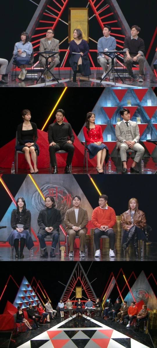 /사진=MBC