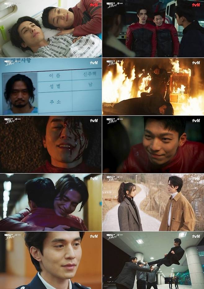 tvN 금토드라마 '배드 앤 크레이지' [tvN 제공. 재판매 및 DB 금지]
