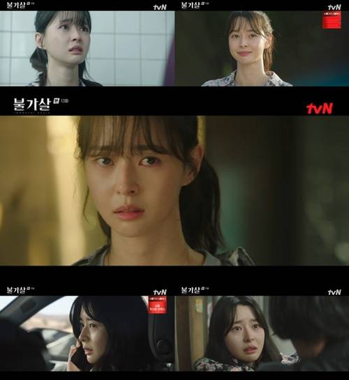 불가살 권나라 사진=tvN 토일드라마 <불가살> 방송 캡처