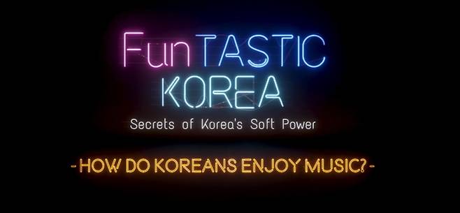 [서울=뉴시스] 다큐멘터리 3부작 'Funtastic Korea' (사진=한국국제교류재단 제공) 2022.01.30. photo@newsis.com *재판매 및 DB 금지