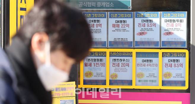 서울 시내의 공인중개사 사무실에 매물정보가 붙어 있다. (사진=뉴스1)