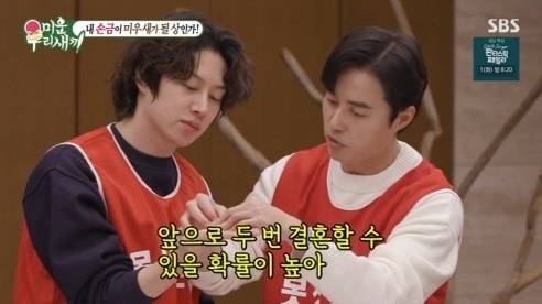 [서울=뉴시스] 오민석 2021.01.30.(사진=SBS) photo@newsis.com *재판매 및 DB 금지