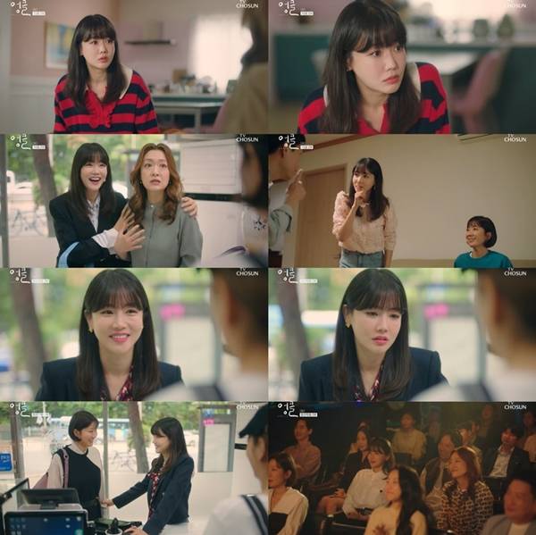 엉클 /TV조선 엉클