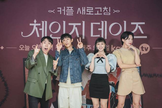 양세찬, 코드쿤스트, 허영지, 장도연/사진제공=카카오tv /사진=이동훈 기자 photoguy@