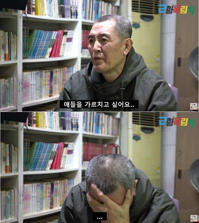 농구 국가대표 출신 추한찬 /사진=유튜브 채널 근황올림픽 영상 화면 갈무리
