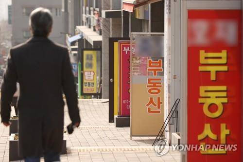 서울 시내 부동산 중개업소 모습 [연합뉴스 자료사진]