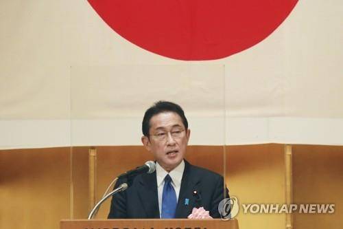 기시다 후미오 일본 총리. [AP=연합뉴스 자료사진]