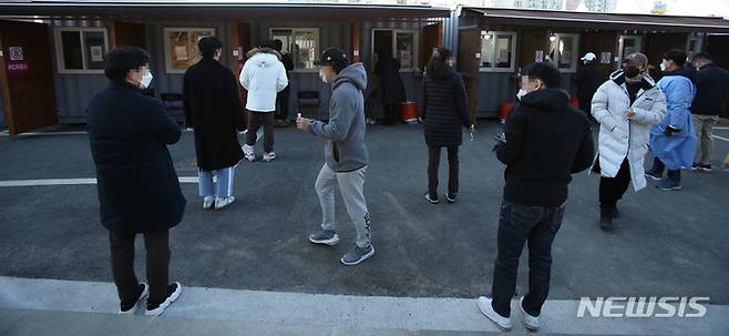 [강릉=뉴시스] 김경목 기자 = 설 연휴 마지막 날인 2일 오후 시민들이 강원 강릉시 내곡동 보건소 선별 진료소에서 코로나19 진단검사와 신속항원검사를 받기 위해 줄을 서 자신의 차례를 기다리고 있다. 강릉시에 따르면 이날 오후 4시 기준 56명의 확진자가 발생했다. 누적 확진자 수는 2201명으로 늘었다. 2022.02.02. photo31@newsis.com