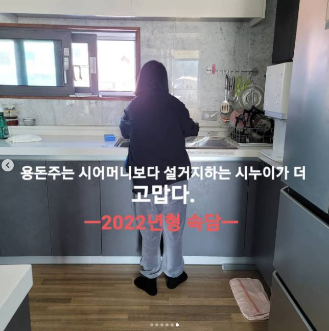 /사진=장동민 인스타그램