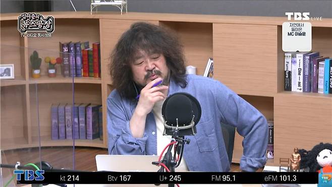 방송인 김어준씨/TBS라디오 '김어준의 뉴스공장'