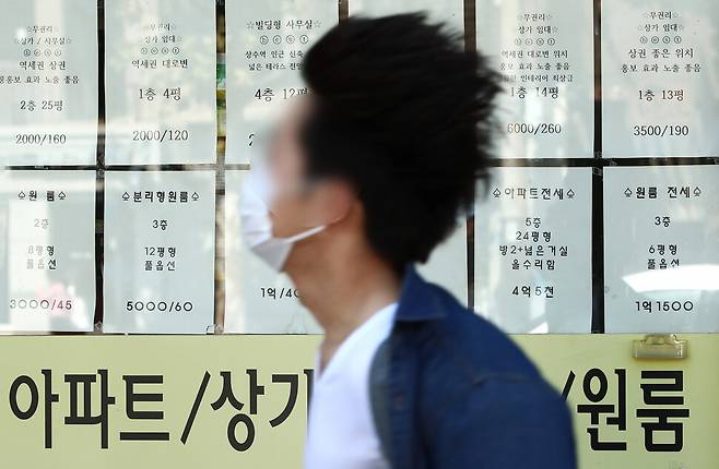 한국부동산원 집계에서 1월 넷째주 서울 아파트 가격이 전주 대비 0.01% 하락해 20개월 만에 하락세를 보였다. 사진은 서울 시내 부동산 중개업소 앞. 연합뉴스