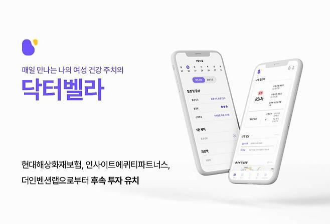 닥터벨라, 출처: 모션랩스