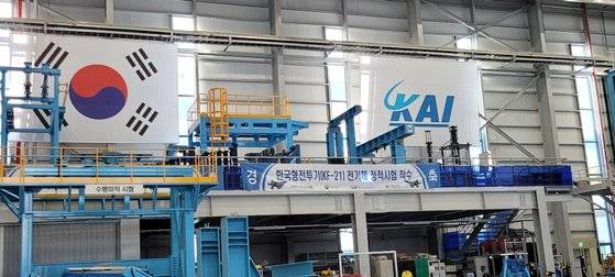 KF-21의 기체 피로도와 신뢰도를 시험하고 있는 KAI 시험장. KF-21이 기본 수명 30년의 2.5배에 해당하는 기간 동안 비행에서 견딜 수 있는 지와 22만 개가 볼트 너트로 이어진 KF-21의 신뢰도를 시험 및 분석한다.