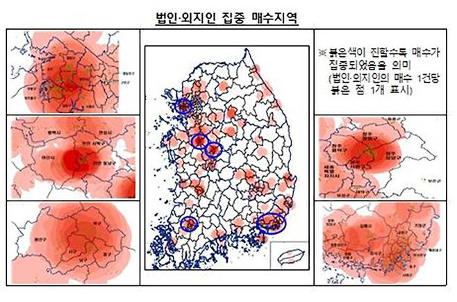 (사진=국토교통부 제공, 연합뉴스)