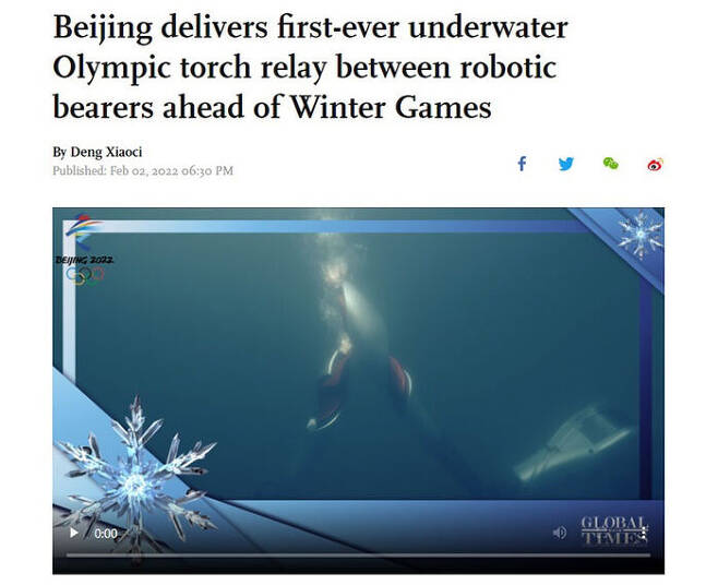 중국 관영 글로벌타임스는 2일 '세계 최초로 로봇끼리 수중 성화 봉송에 성공했다'고 보도했다.