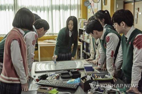 '지금 우리 학교는'  [넷플릭스 제공. 재판매 및 DB 금지]