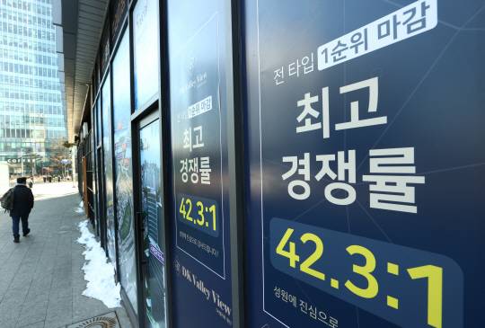 국토교통부가 3일부터 오피스텔과 생활숙박시설에 대한 공개청약을 의무화하는 제도개선을 시행했다. 사진은 서울의 한 오피스텔 모델하우스 외벽에 붙은 홍보 안내문. 연합뉴스