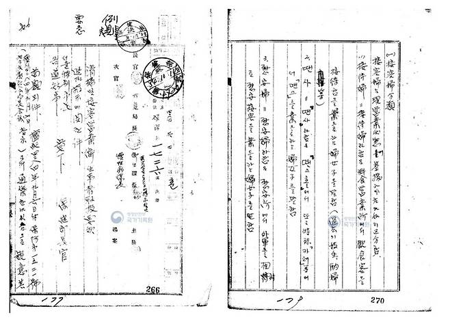국가기록원, 보건부(1951. 10. 10) 「淸掃 및 接客營業 衛生事務 取扱要領 追加指示에 關한 件」(청소 및 접객영업 위생사무 취급요령 추가지시에 관한 건)(保防 第一七二六號), 위생관계 예규철(관리번호 BA0127534) (사진=박정미 교수 제공) *재판매 및 DB 금지