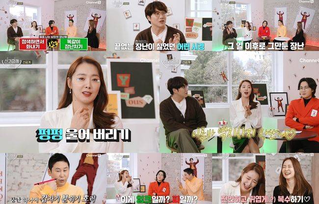 '신과 함께 시즌2' 제공