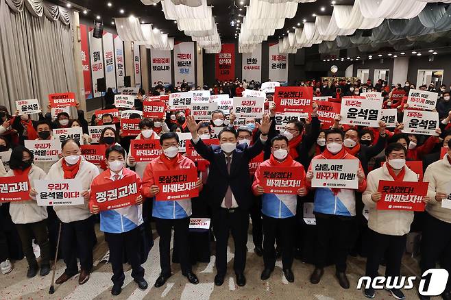 윤석열 국민의힘 대선 후보가 5일 오후 제주 퍼시픽호텔에서 열린 '제주 선거대책위원회 필승결의대회'에서 대선 승리를 다짐하고 있다. 2022.2.5/뉴스1 © News1 구윤성 기자