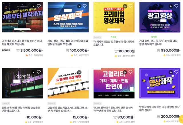 프리랜서 구직 사이트 '크몽'에 올라온 영상 제작사들의 공고. 클릭해서 내용을 들여다보면, 분당 1만 원, 건당 30여 만원(7일 소요 기준) 등 금액 책정 기준은 천차만별이다. '크몽' 캡처