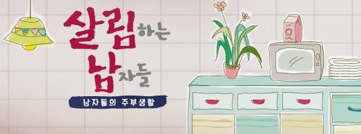 사진|KBS 홈페이지 캡처