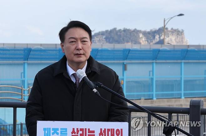 강정마을 방문해 입장문 발표하는 윤석열 후보 (서귀포=연합뉴스) 하사헌 기자 = 국민의힘 윤석열 대선 후보가 5일 제주 해군기지가 있는 제주 서귀포시 강정마을을 방문해 고 노무현 전 대통령을 기리고 국민 통합을 강조하는 입장문을 발표하고 있다. 2022.2.5 toadboy@yna.co.kr