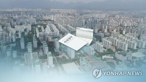 사전청약(CG) [연합뉴스TV 제공]