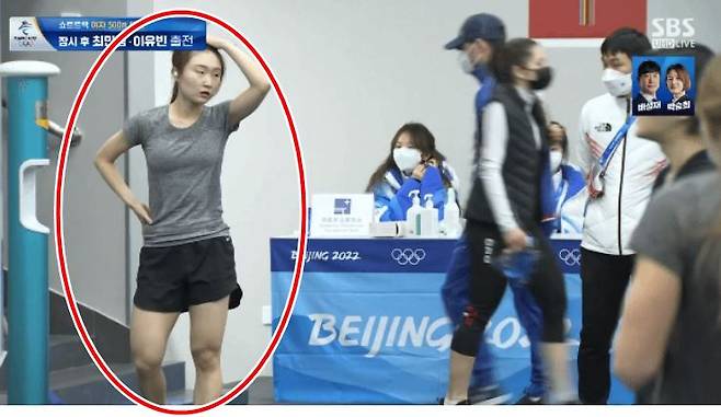 지난 5일 500m 예선 경기를 앞두고 훈련 중인 최민정 쇼트트랙 선수/SBS