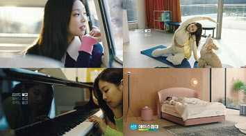 블랙핑크 제니를 기용한 에이스침대의 ‘좋은 잠’ 캠페인 광고. [에이스침대 제공]