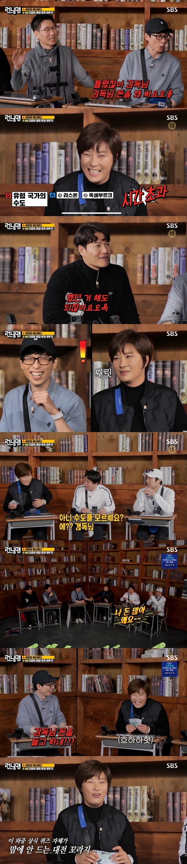 Former golfer Pak Se-ri has been left furious by the tumult of Yoo Jae-Suk.On SBS Running Man broadcast on February 6, Pak Se-ri appeared and was decorated with Serri and Birdie Buddy Race.Serri and Birdie Buddy Race must be all around the 18 holes of the mission as Pak Se-ri becomes entertainment manager.Five Running Man members are eligible for all penalties and can only be avoided by purchasing a penalty exemption.The funds will be paid when the 18-hole mission is carried out, and all the prize money will be distributed at will by Pak Se-ri.Both Pak Se-ri and the members carried out a ten-filling mission together; first the members named the Europe national capital.When Ji Suk-jin said the wrong answer, Yoo Jae-Suk laughed at the Why do you spend your money?It was the same problem but Pak Se-ri didnt answer.Then Kim Jong Kook said, I can do what I did. Yoo Jae-Suk said, I have brought out 10,000 won. Yang Se-chan also said, Do not you know the capital?, and Pak Se-ri responded, Yes I dont know.Yoo Jae-Suk gave names to several capitals for members who did not know the capital.At that moment, Pak Se-ri gave Yoo Jae-Suk a look, and Yoo Jae-Suk laughed, Director Pak Se-ri gave me a look.Then Pak Se-ri said, I was pissed off for a moment, and laughed.The next problem was the name of the Asian city, except Korea; Pak Se-ri burst into a smirk after shouting Malaysia.Yoo Jae-Suk teased him, saying, Im taking the money, and Pak Se-ri responded, Im a lot of money. In the same next issue, Haha mentioned Shinjuku.In the wrong answer of Haha, Yoo Jae-Suk was embarrassed, saying, It is a neighborhood like a street.In the question of having to name Europe, Haha proudly cried out wrong: Who was Canada next to him.Why do you change suddenly when you are in the water? Yang Se-chan said, What can I do? And Ji Suk-jin said, Europe is just a matter of giving.In the meantime, Pak Se-ri said, I hate the most about the water, the europe, and the capital.