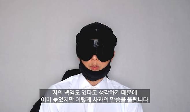 잼미 사망 사건 관련 사과 영상을 올린 유튜브 뻑가.