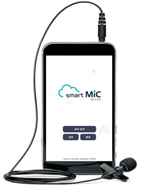 이동형 무선 상담 시스템 ‘마음 상담록'(이미지=마인즈랩)