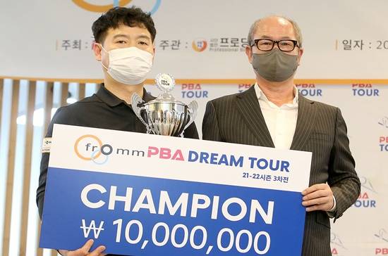 기념 촬영을 하고있는 (왼쪽부터) 이국성과 프롬 이태호 대표. (사진=PBA)