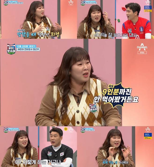 김민경, 이형택 딸 이미나 ASMR에 물개박수 [슈퍼 DNA 피는 못 속여]