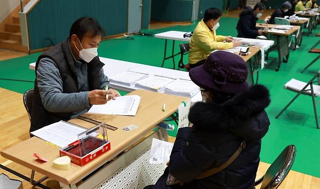 재난지원금 신청 [완도군 제공·재판매 및 DB 금지]