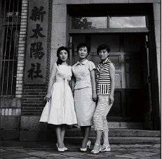 사진작가 신상우씨가 잡지 ‘신태양’ 시절 촬영한 1950년대 멋쟁이 사진. [사진 서울생활사박물관]