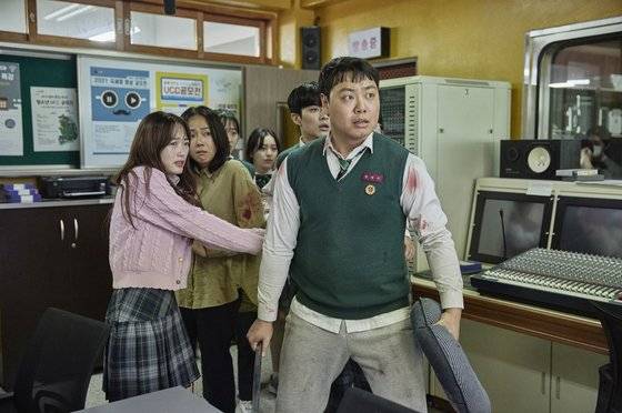 '지금 우리 학교는' 스틸. [사진 넷플릭스]