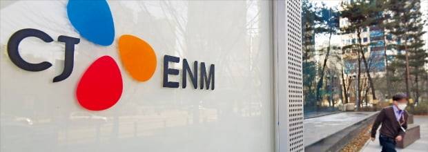CJ ENM이 콘텐츠 제작부문을 물적분할하려던 계획을 잠정 중단한 것으로 알려진 8일 서울 상암동 CJ ENM 직원이 본사 앞을 걷고 있다. 김범준 기자