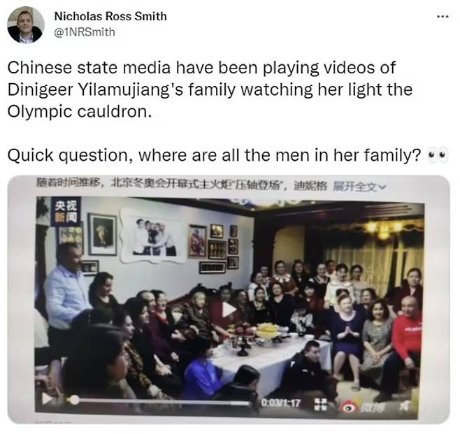 디니거 이라무장의 일가족 대부분이 여성인 이유를 묻는 트위터 게시물