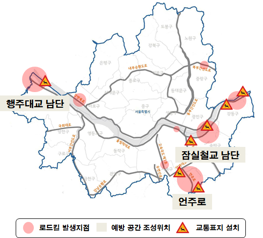 서울시설공단은 고라니 로드킬이 잦은 자동차전용도로 3곳에 저감대책을 마련하고 7곳에 야생동물 보호 표지판을 설치한 결과 로드킬 감소 효과를 얻었다고 설명했다. 서울시설공단 제공