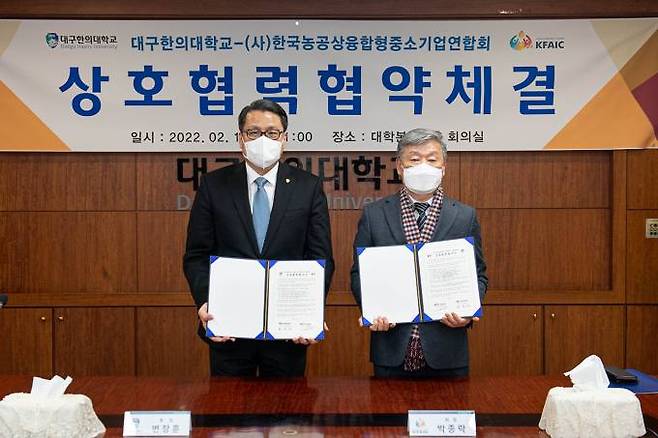 변창훈(왼쪽) 총장과 박종락 회장이 협약서에 서명 후 기념촬영을 하고 있다. (대구한의대 제공) 2022.02.11
