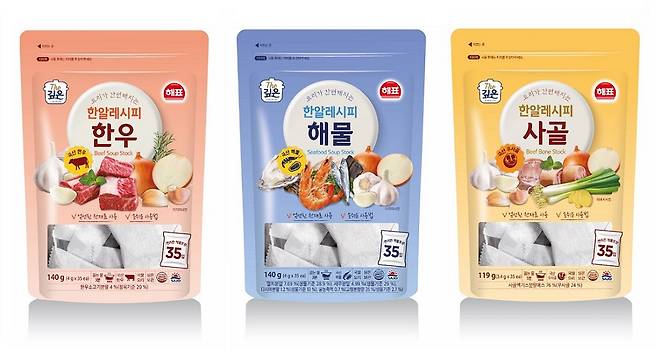 종합식품기업 사조대림이 한 알만 넣어도 간편하게 깊은 맛의 육수를 낼 수 있는 자연조미료 ‘해표 한알레시피’를 새롭게 선보였다. (사조대림 제공)